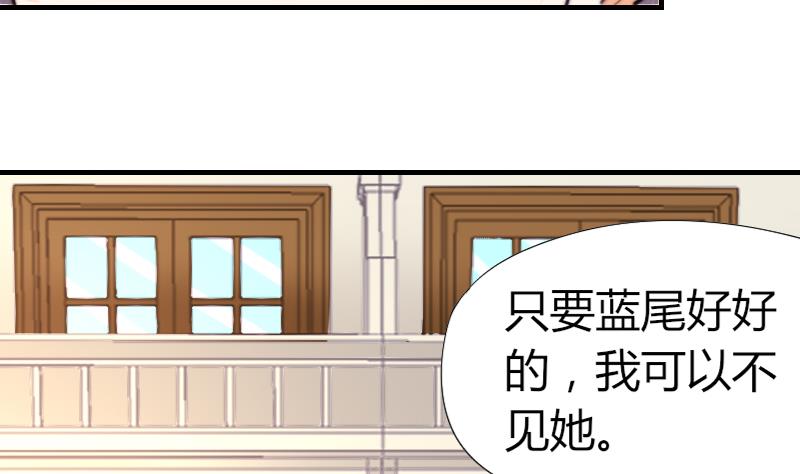鱼生请多指教韩漫全集-第44话 青尾要拍戏？无删减无遮挡章节图片 