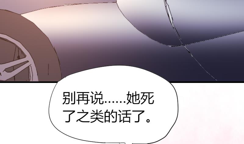 鱼生请多指教韩漫全集-第44话 青尾要拍戏？无删减无遮挡章节图片 