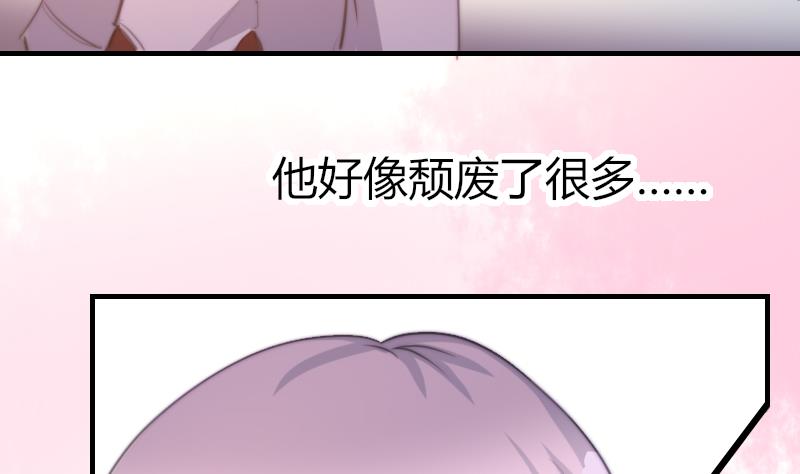 鱼生请多指教韩漫全集-第44话 青尾要拍戏？无删减无遮挡章节图片 