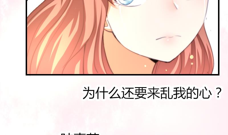 鱼生请多指教韩漫全集-第44话 青尾要拍戏？无删减无遮挡章节图片 