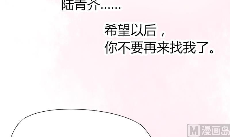 鱼生请多指教韩漫全集-第44话 青尾要拍戏？无删减无遮挡章节图片 