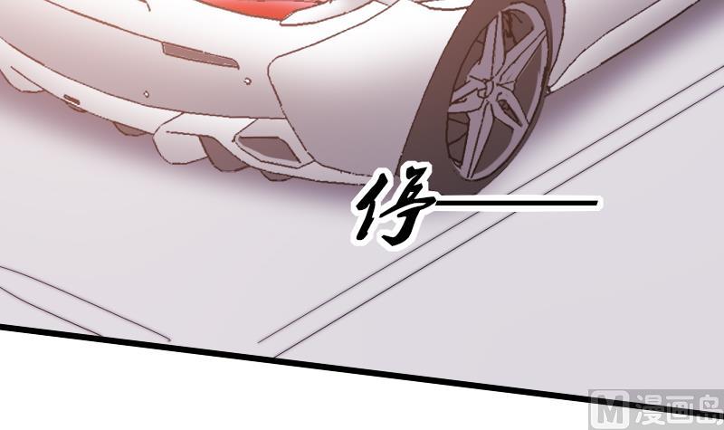 鱼生请多指教韩漫全集-第44话 青尾要拍戏？无删减无遮挡章节图片 