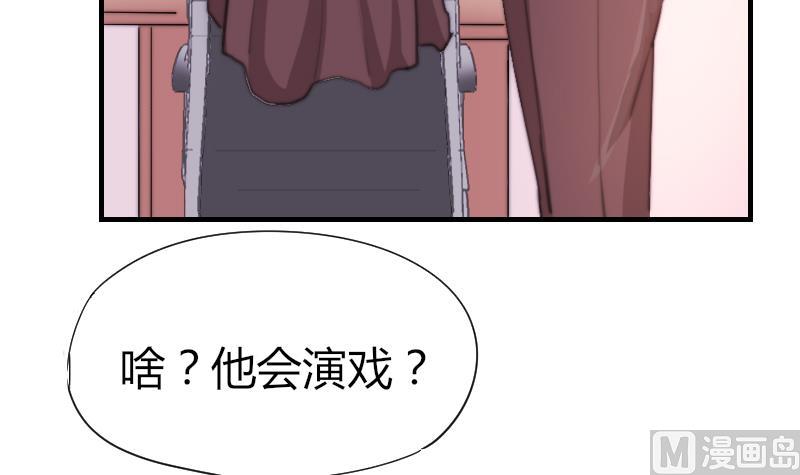 鱼生请多指教韩漫全集-第44话 青尾要拍戏？无删减无遮挡章节图片 