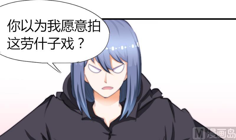 鱼生请多指教韩漫全集-第44话 青尾要拍戏？无删减无遮挡章节图片 