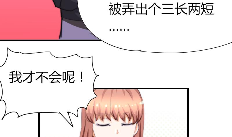 鱼生请多指教韩漫全集-第44话 青尾要拍戏？无删减无遮挡章节图片 
