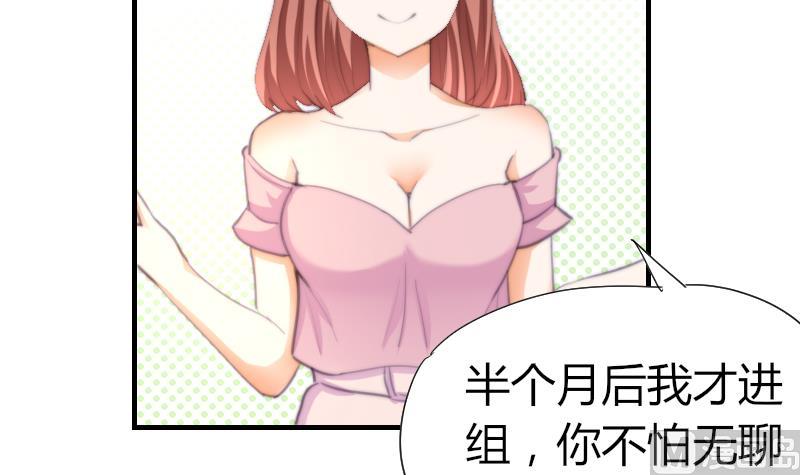 鱼生请多指教韩漫全集-第44话 青尾要拍戏？无删减无遮挡章节图片 