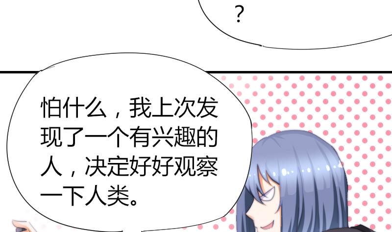 鱼生请多指教韩漫全集-第44话 青尾要拍戏？无删减无遮挡章节图片 