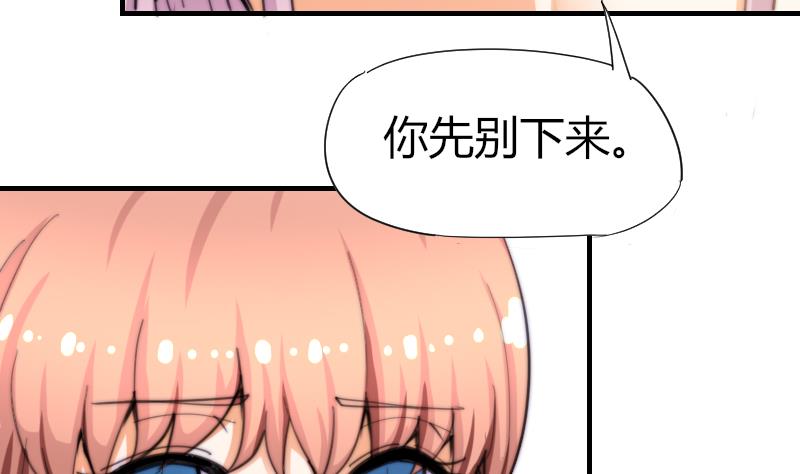 鱼生请多指教韩漫全集-第44话 青尾要拍戏？无删减无遮挡章节图片 