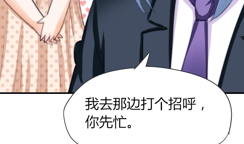 鱼生请多指教韩漫全集-第45话 半笙的新目标无删减无遮挡章节图片 