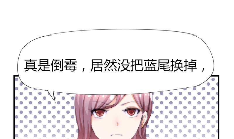 鱼生请多指教韩漫全集-第45话 半笙的新目标无删减无遮挡章节图片 