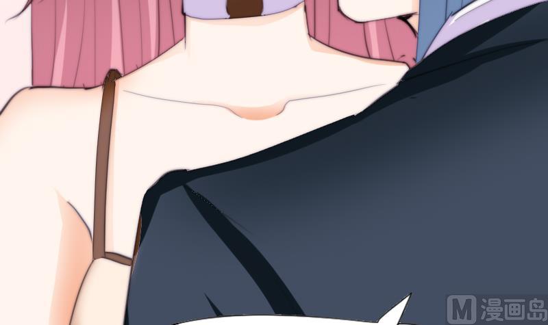 鱼生请多指教韩漫全集-第45话 半笙的新目标无删减无遮挡章节图片 