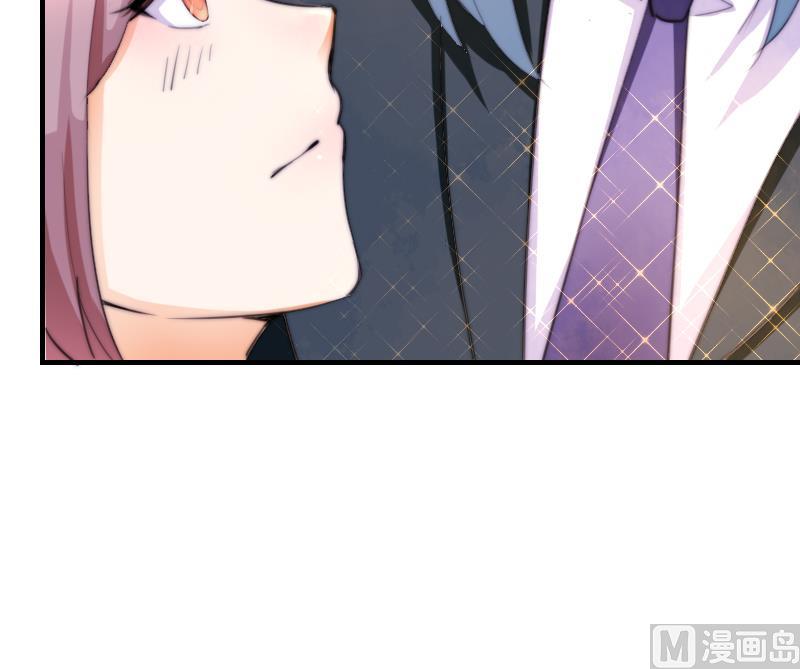 鱼生请多指教韩漫全集-第45话 半笙的新目标无删减无遮挡章节图片 