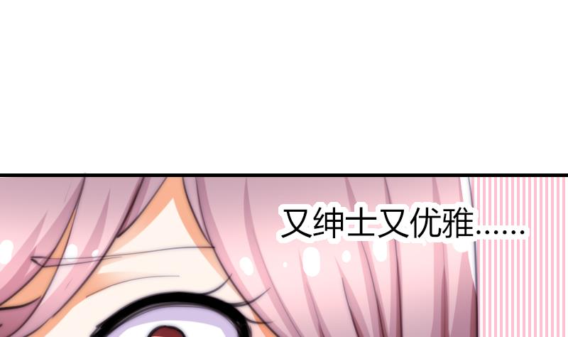 鱼生请多指教韩漫全集-第45话 半笙的新目标无删减无遮挡章节图片 