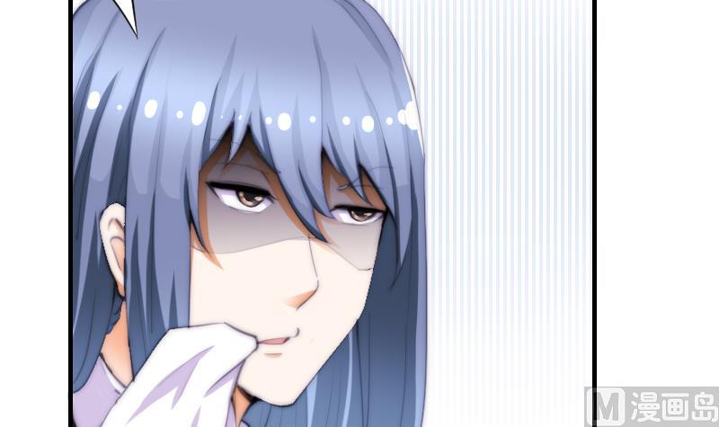 鱼生请多指教韩漫全集-第45话 半笙的新目标无删减无遮挡章节图片 