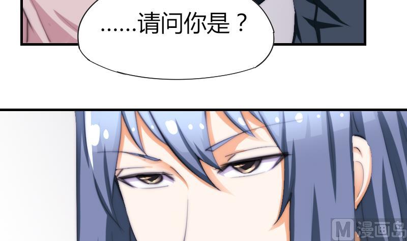 鱼生请多指教韩漫全集-第45话 半笙的新目标无删减无遮挡章节图片 