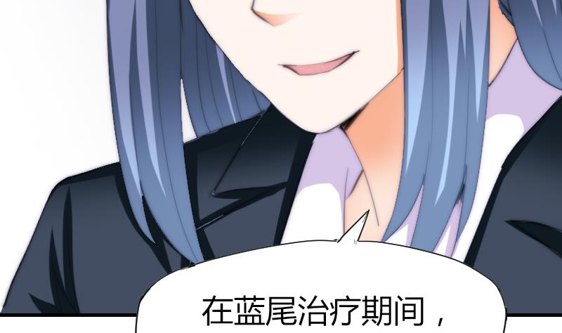 鱼生请多指教韩漫全集-第45话 半笙的新目标无删减无遮挡章节图片 