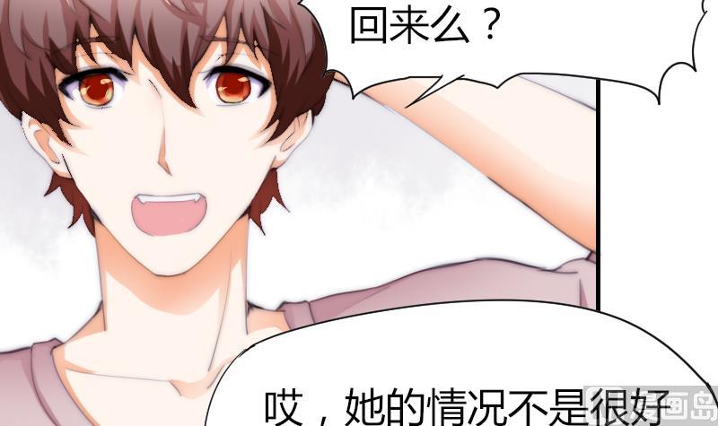 鱼生请多指教韩漫全集-第45话 半笙的新目标无删减无遮挡章节图片 