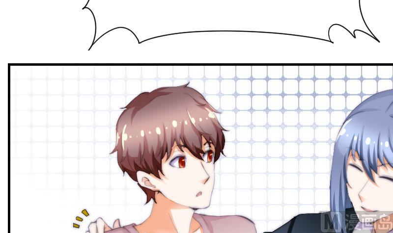 鱼生请多指教韩漫全集-第45话 半笙的新目标无删减无遮挡章节图片 