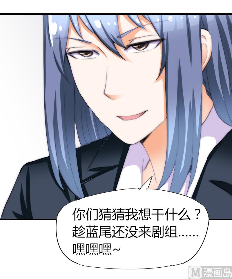 鱼生请多指教韩漫全集-第45话 半笙的新目标无删减无遮挡章节图片 