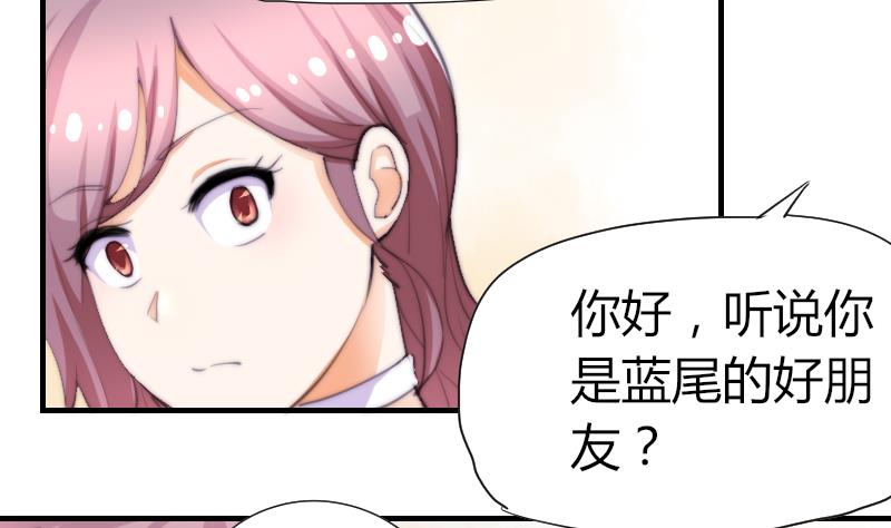 鱼生请多指教韩漫全集-第45话 半笙的新目标无删减无遮挡章节图片 