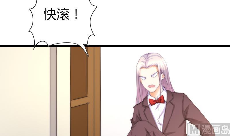 鱼生请多指教韩漫全集-第46话 青尾说大话无删减无遮挡章节图片 