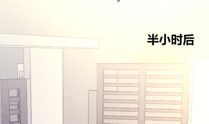 鱼生请多指教韩漫全集-第46话 青尾说大话无删减无遮挡章节图片 