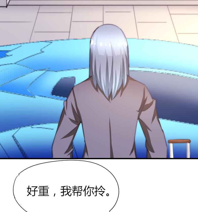 鱼生请多指教韩漫全集-第46话 青尾说大话无删减无遮挡章节图片 