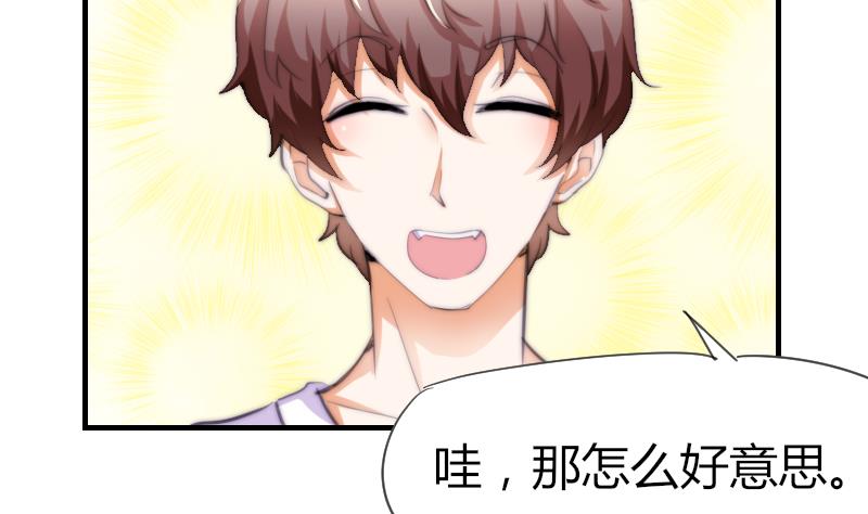 鱼生请多指教韩漫全集-第46话 青尾说大话无删减无遮挡章节图片 