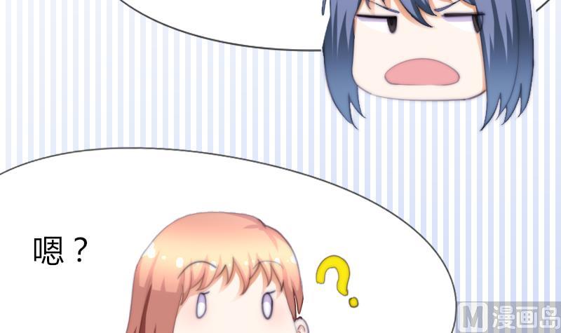 鱼生请多指教韩漫全集-第46话 青尾说大话无删减无遮挡章节图片 