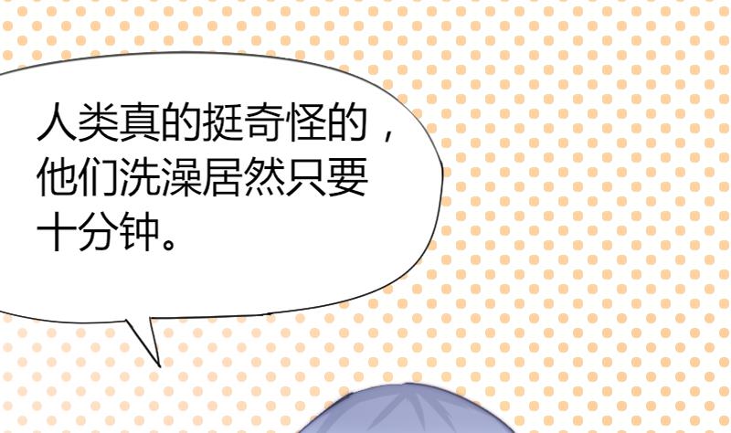 鱼生请多指教韩漫全集-第47话 陆青芥又来了无删减无遮挡章节图片 