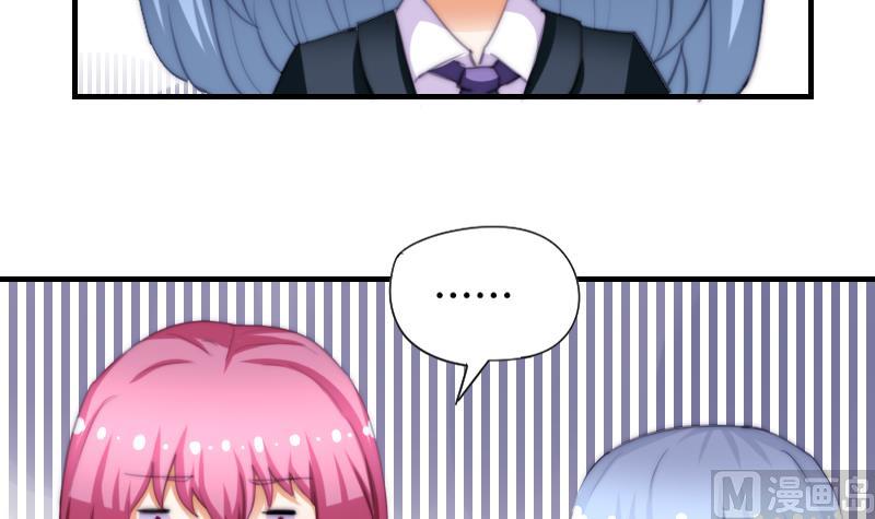 鱼生请多指教韩漫全集-第47话 陆青芥又来了无删减无遮挡章节图片 