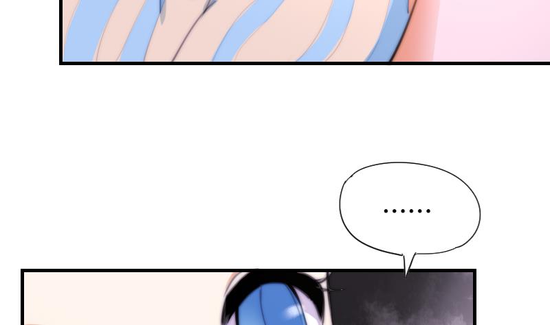 鱼生请多指教韩漫全集-第47话 陆青芥又来了无删减无遮挡章节图片 