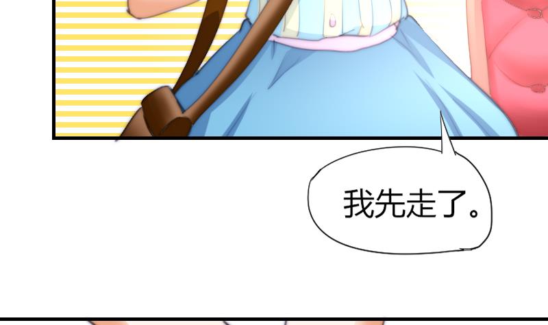 鱼生请多指教韩漫全集-第47话 陆青芥又来了无删减无遮挡章节图片 