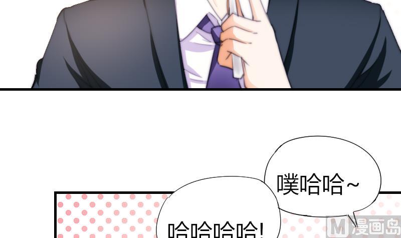 鱼生请多指教韩漫全集-第47话 陆青芥又来了无删减无遮挡章节图片 