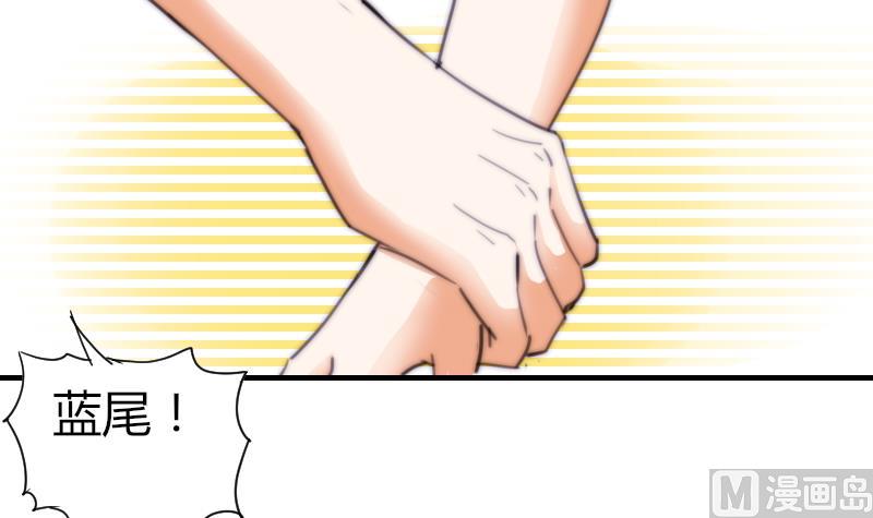 鱼生请多指教韩漫全集-第47话 陆青芥又来了无删减无遮挡章节图片 