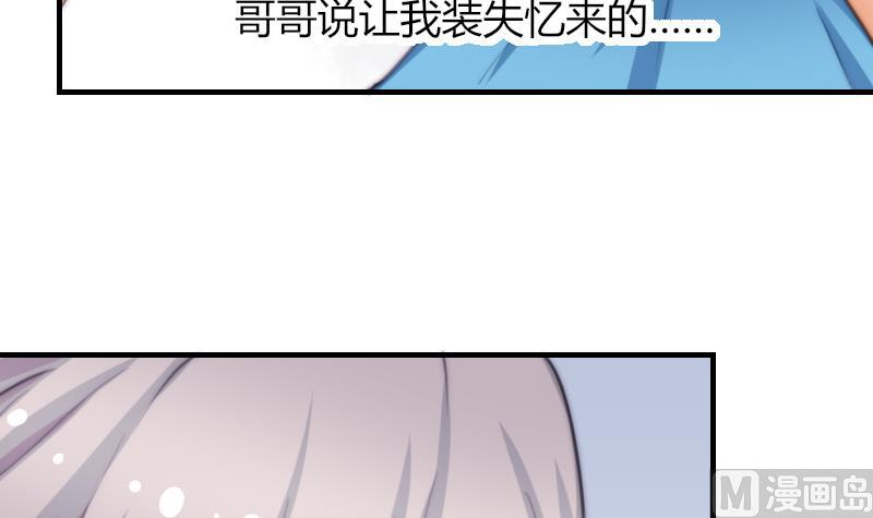 鱼生请多指教韩漫全集-第47话 陆青芥又来了无删减无遮挡章节图片 