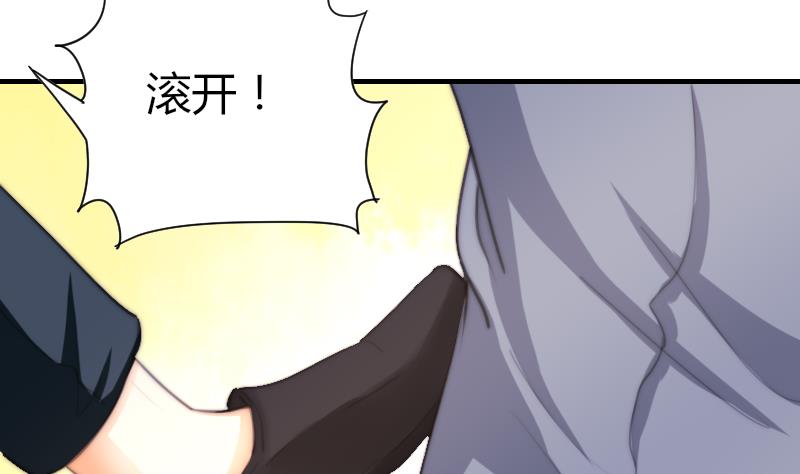 鱼生请多指教韩漫全集-第48话 重新追求你无删减无遮挡章节图片 