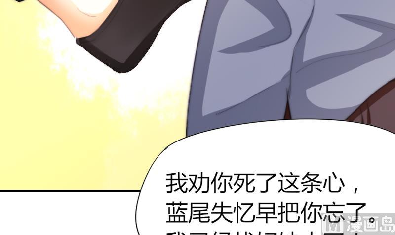 鱼生请多指教韩漫全集-第48话 重新追求你无删减无遮挡章节图片 