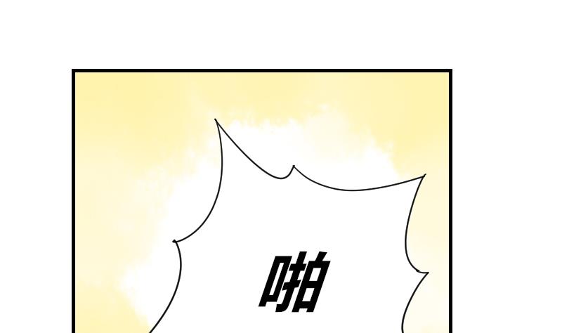 鱼生请多指教韩漫全集-第48话 重新追求你无删减无遮挡章节图片 