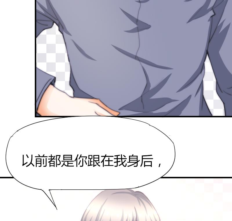 鱼生请多指教韩漫全集-第48话 重新追求你无删减无遮挡章节图片 