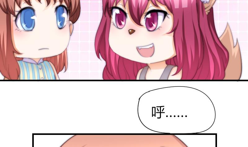鱼生请多指教韩漫全集-第48话 重新追求你无删减无遮挡章节图片 