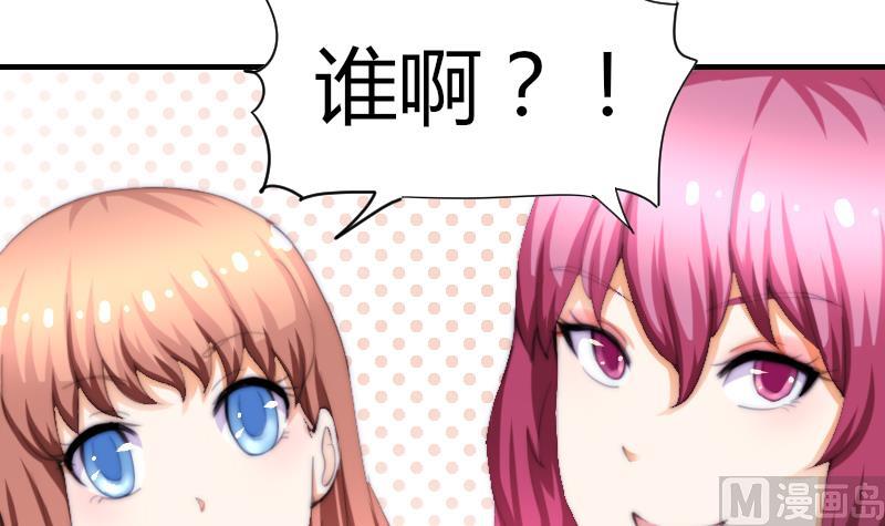 鱼生请多指教韩漫全集-第48话 重新追求你无删减无遮挡章节图片 
