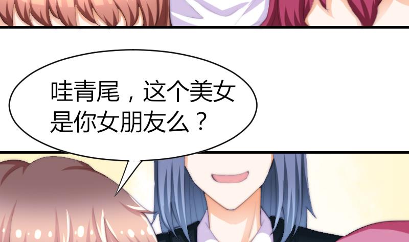 鱼生请多指教韩漫全集-第48话 重新追求你无删减无遮挡章节图片 