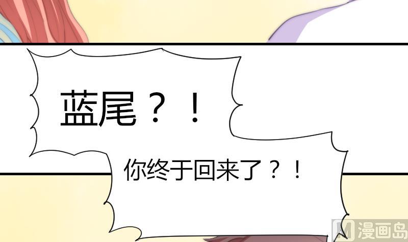鱼生请多指教韩漫全集-第48话 重新追求你无删减无遮挡章节图片 
