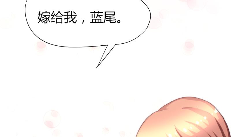 鱼生请多指教韩漫全集-第48话 重新追求你无删减无遮挡章节图片 