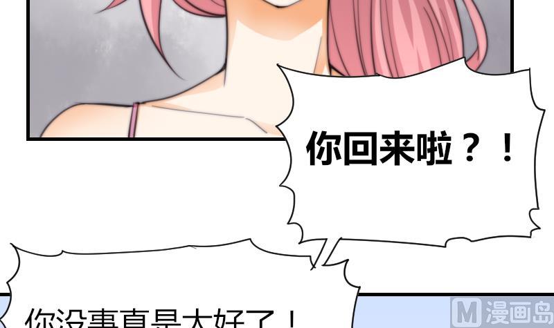 鱼生请多指教韩漫全集-第49话 漂亮的妆无删减无遮挡章节图片 
