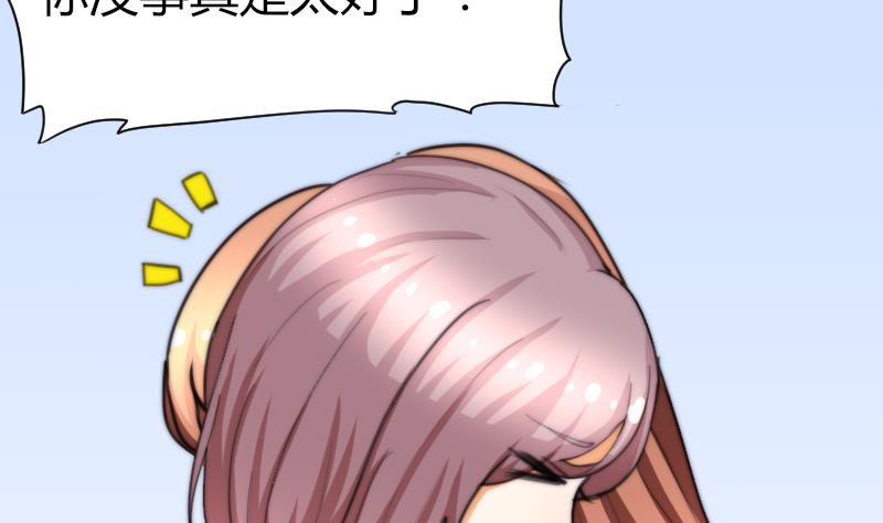 鱼生请多指教韩漫全集-第49话 漂亮的妆无删减无遮挡章节图片 