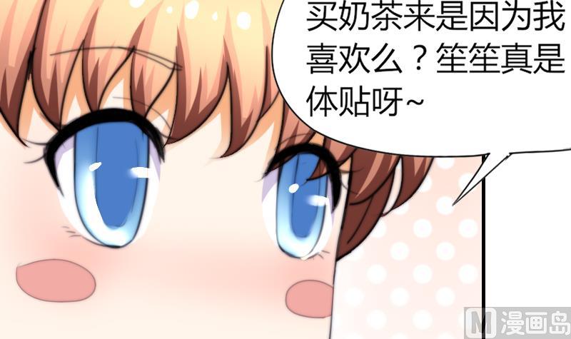 鱼生请多指教韩漫全集-第49话 漂亮的妆无删减无遮挡章节图片 