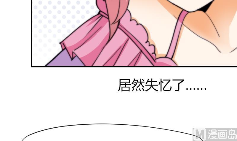 鱼生请多指教韩漫全集-第49话 漂亮的妆无删减无遮挡章节图片 