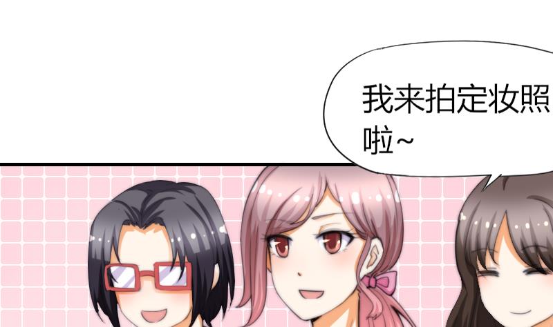 鱼生请多指教韩漫全集-第49话 漂亮的妆无删减无遮挡章节图片 
